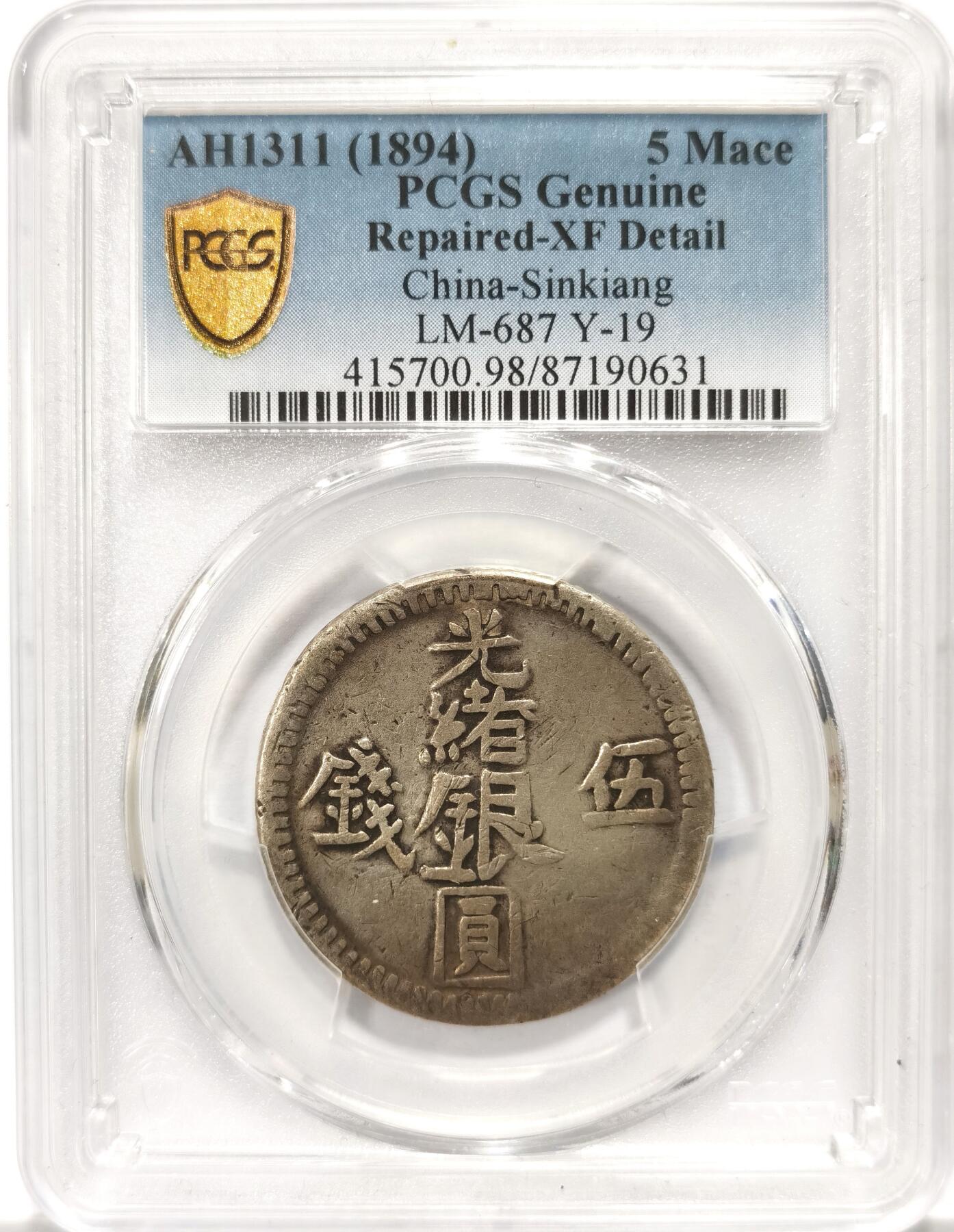 博洋堂“冬暖念安”年末精品专场暨第105期（全场包邮）