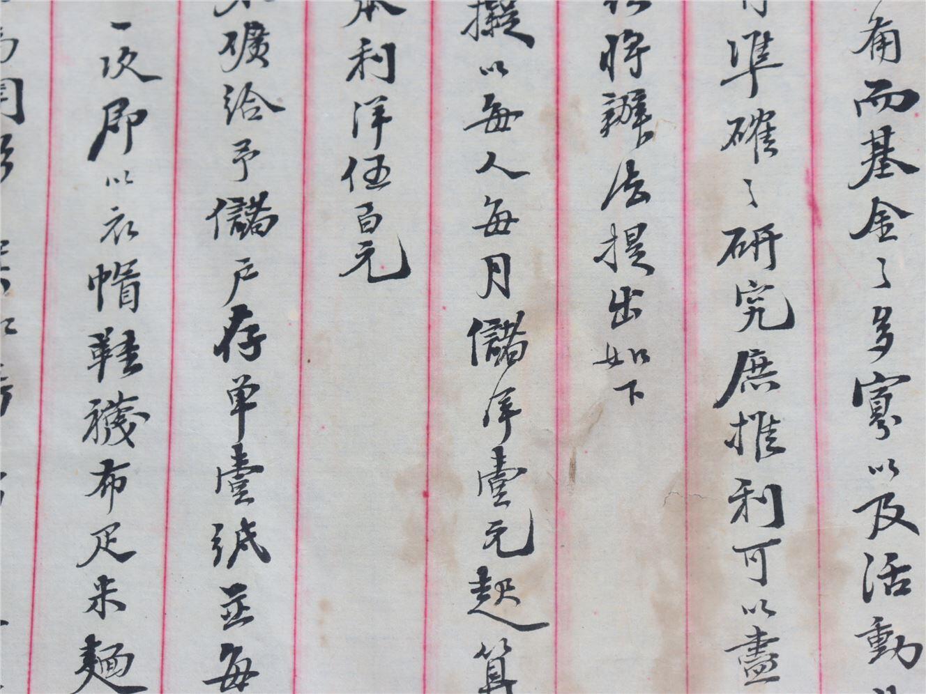 承乾2024年秋季文物艺术品拍卖会 民国 李晋书信 纸本四页 41*27.5cm