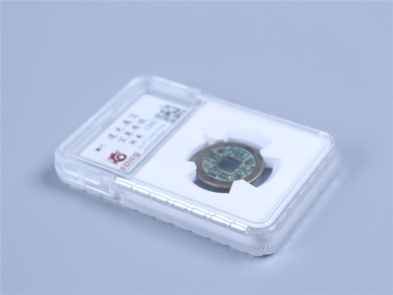 承乾2024年秋季文物艺术品拍卖会 清代 道光通宝母钱 1 2.34*0.16cm 4.4g 铜