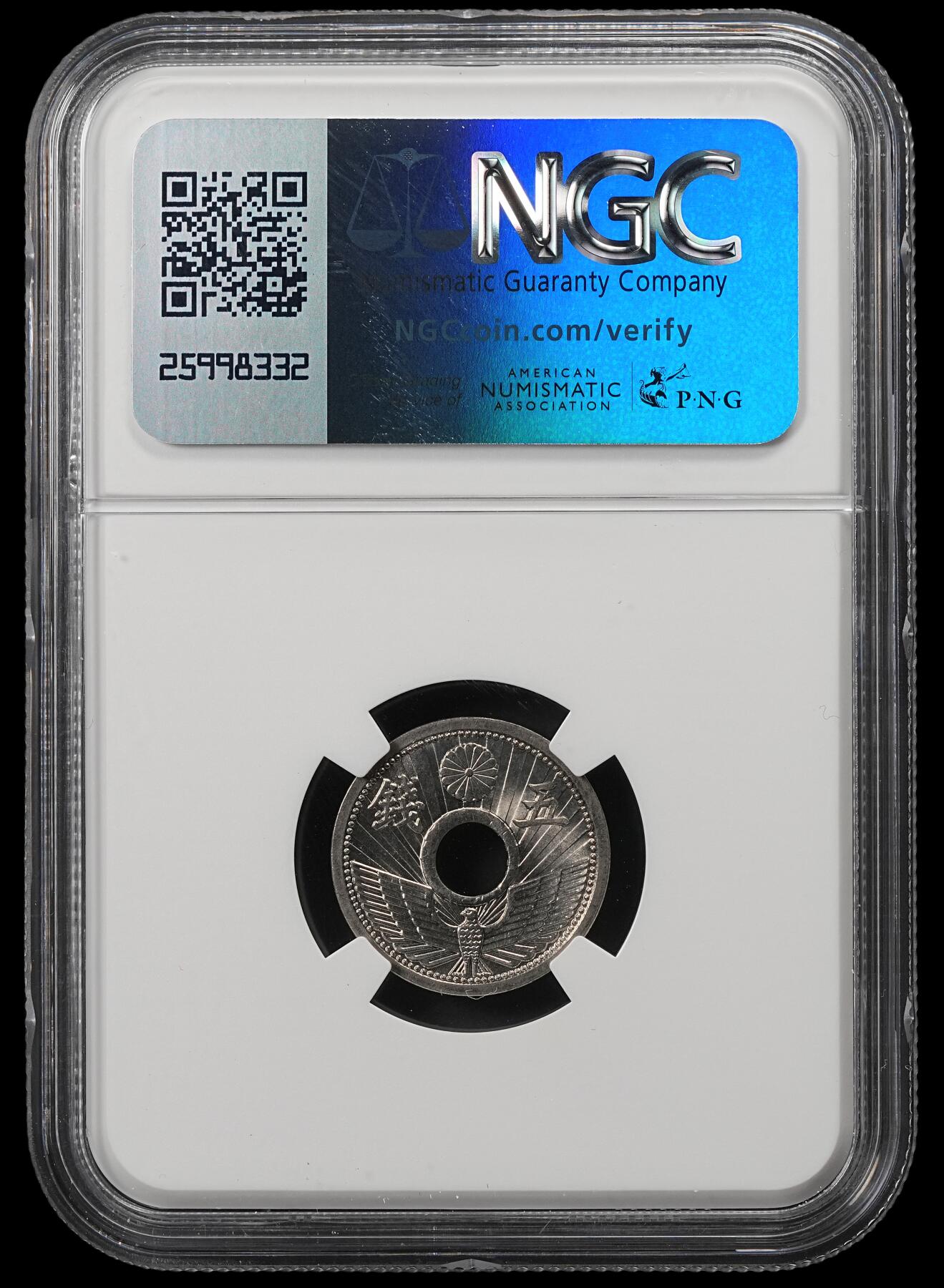 修遠堂世界钱币第五十二期 全场包邮 NGC MS66 昭和八年中孔五钱