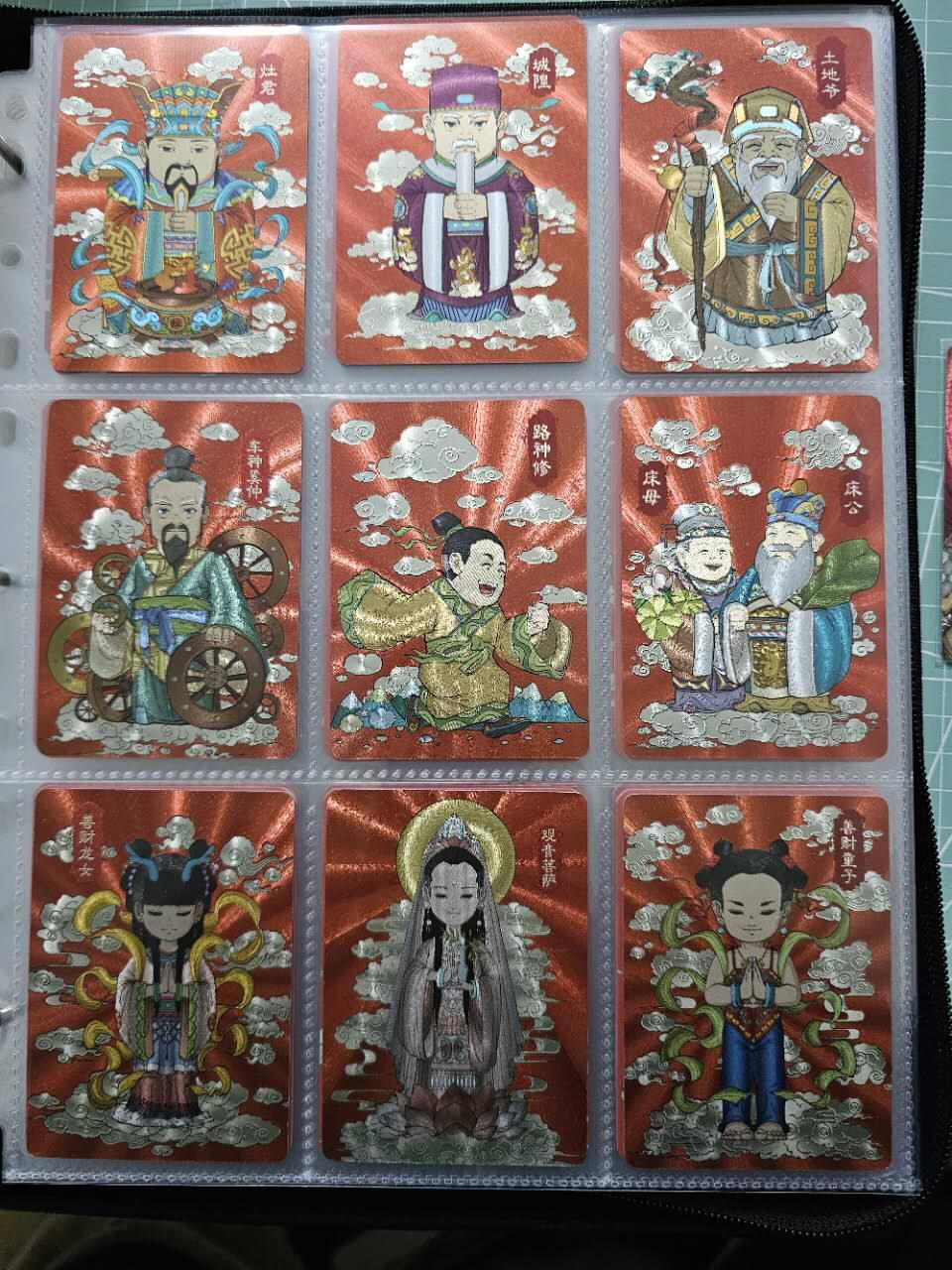 龙虎卡牌19场（龙腾虎踞万里行） 粗闪卡一套（52张）小花瓣-民间吉神