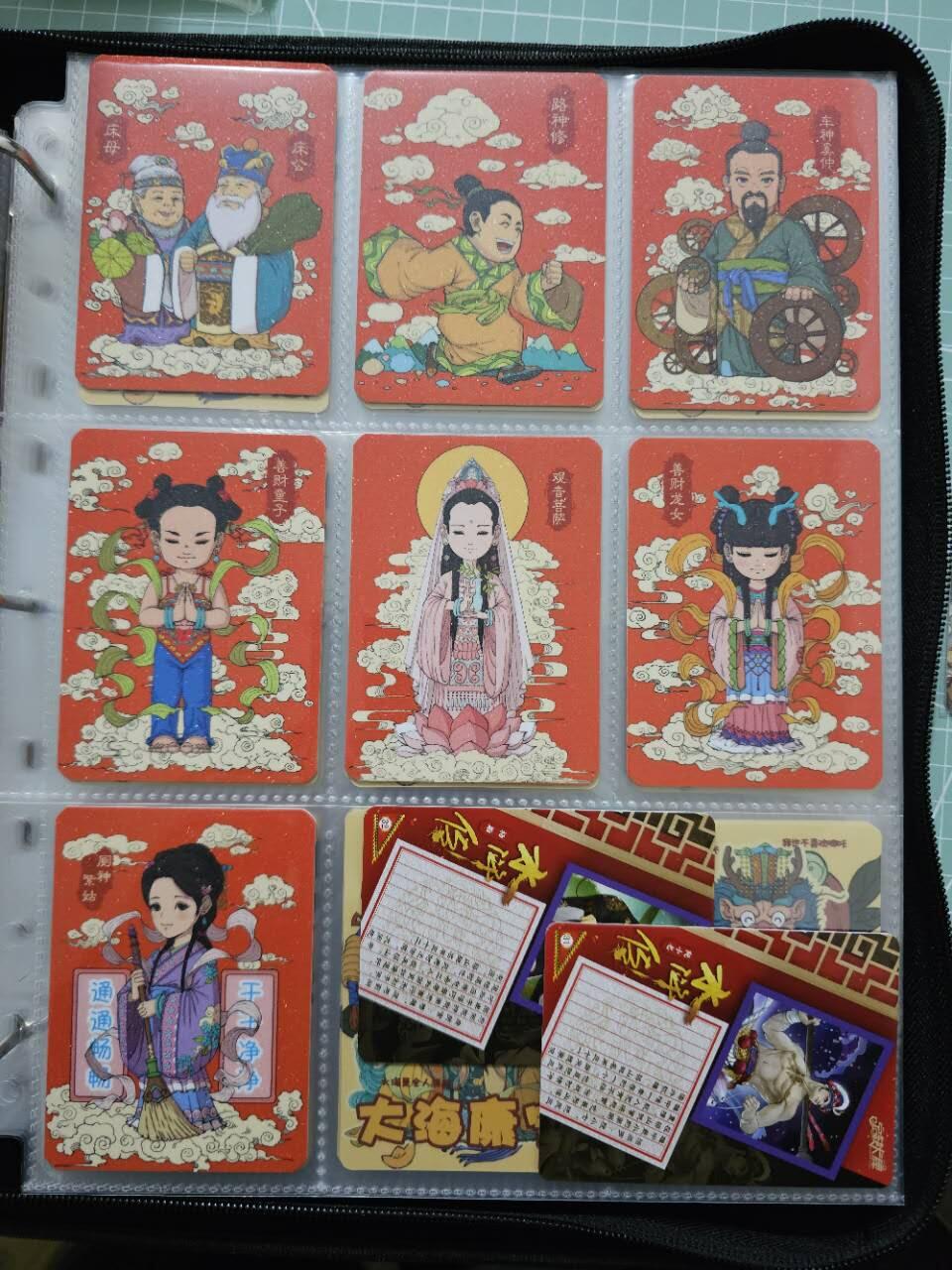 龙虎卡牌19场（龙腾虎踞万里行） 星河卡一套（52张）小花瓣-民间吉神