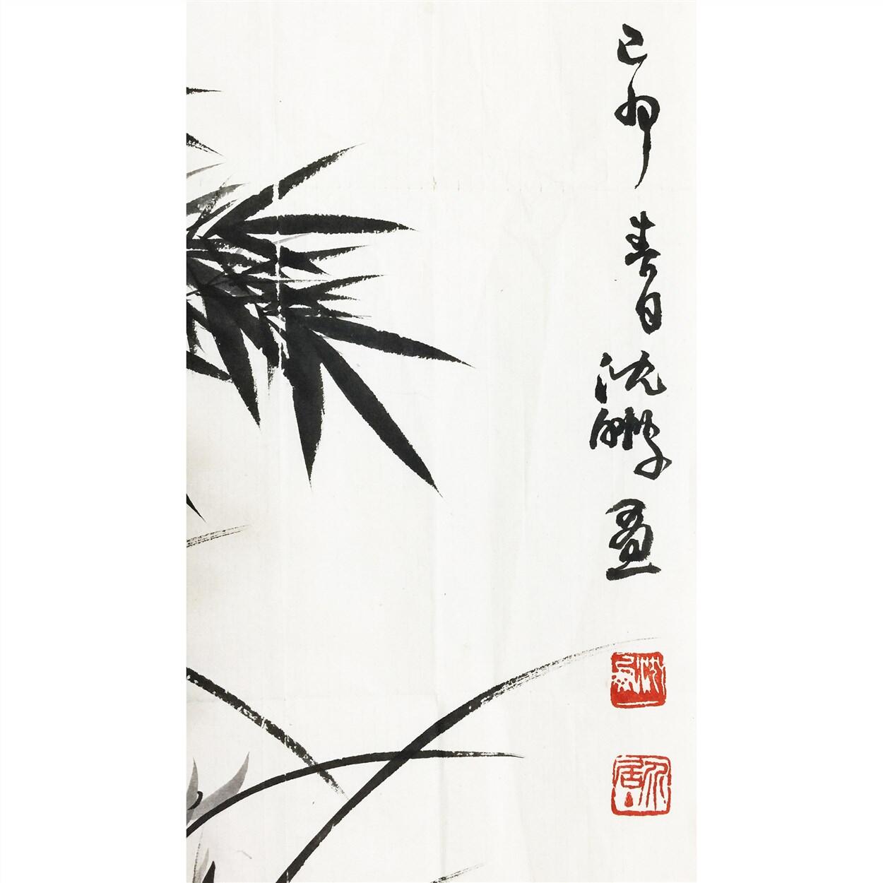 承乾2024年秋季文物艺术品拍卖会 沈鹏 三友图 纸本镜心 98x47cm