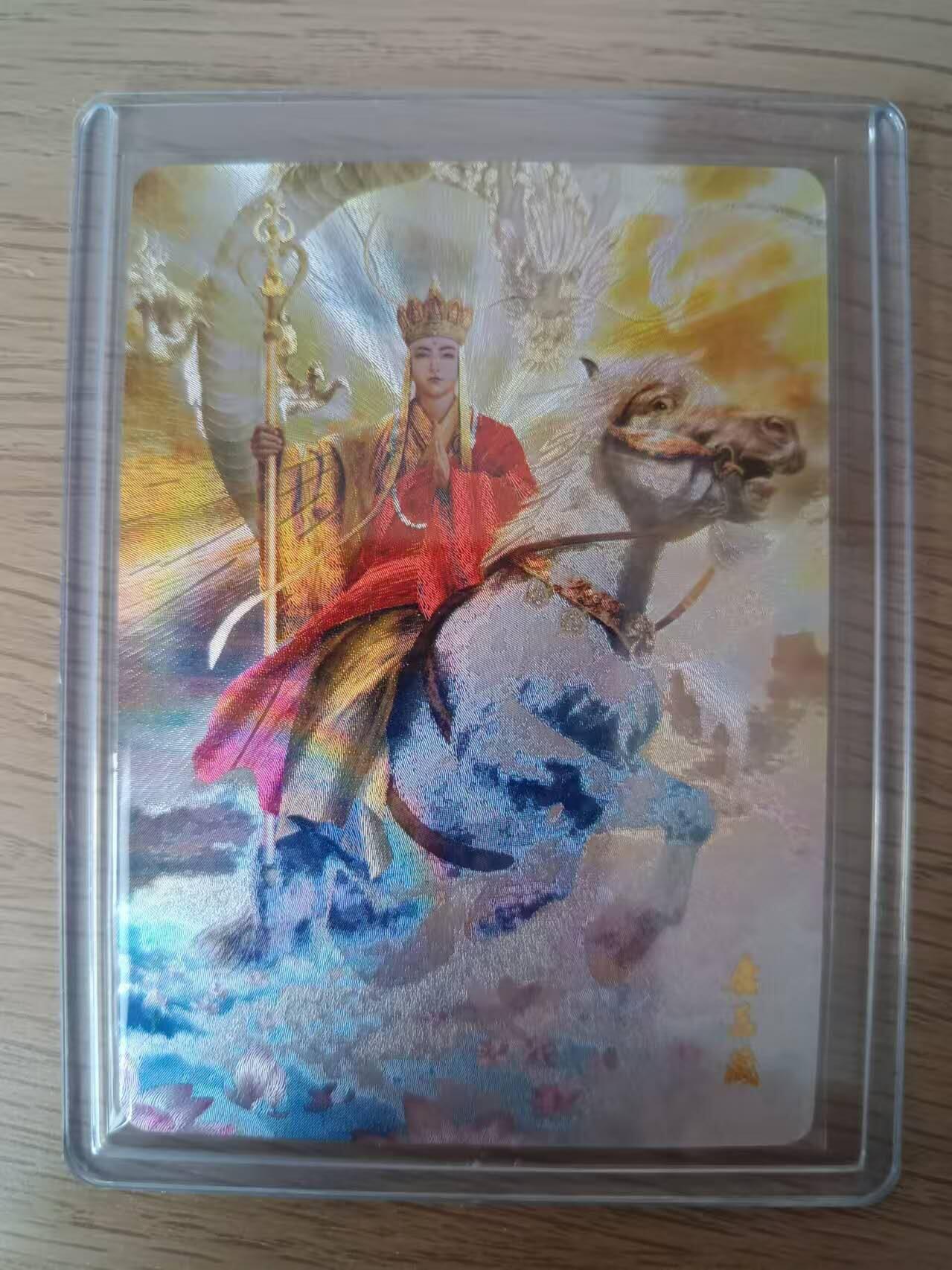 龙虎卡牌19场（龙腾虎踞万里行） 粗闪卡 正子公也-唐三藏