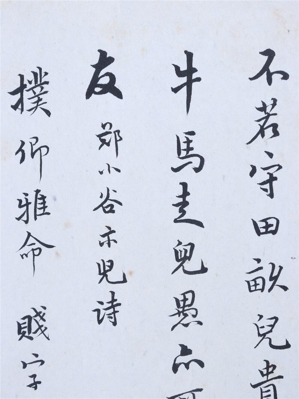 承乾2024年秋季文物艺术品拍卖会 民国 朱自清手稿 纸本单页 25.5*14.5cm