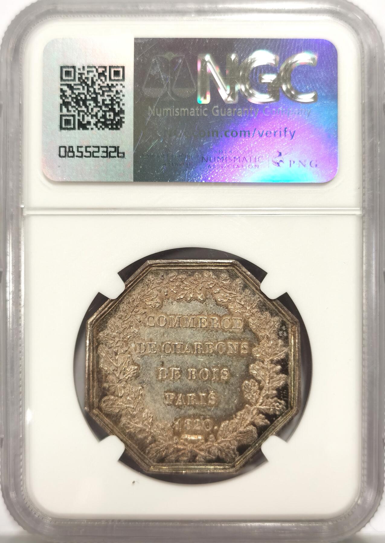 博洋堂“冬暖念安”年末精品专场暨第105期（全场包邮）