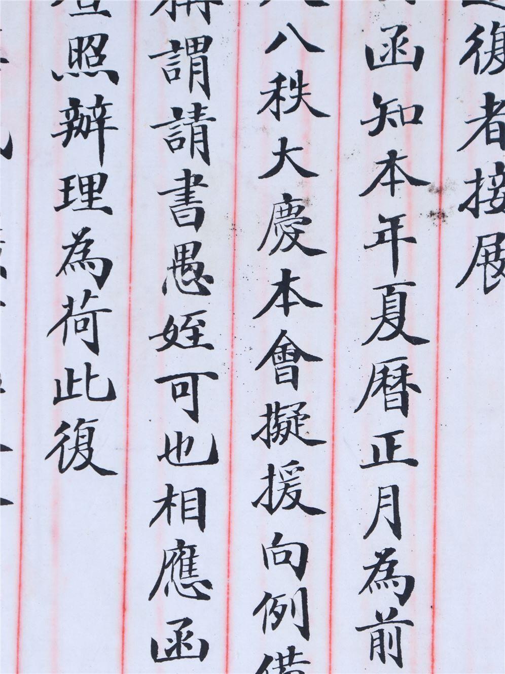 承乾2024年秋季文物艺术品拍卖会 民国 赵君达信札 纸本 26*16.2cm