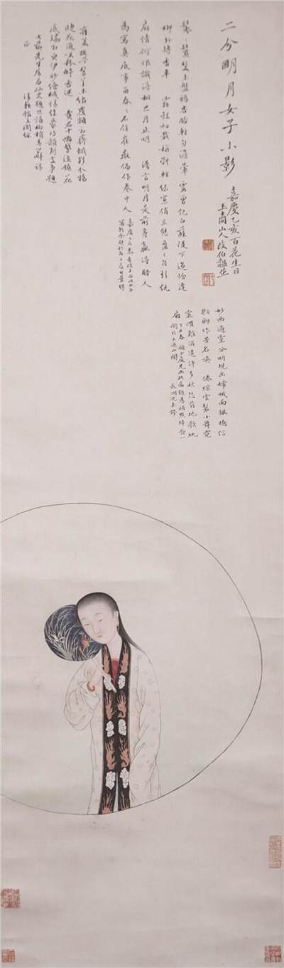 承乾2024年秋季文物艺术品拍卖会 - 改琦 改琦好小影图 设色纸本立轴 116.5*34cm
