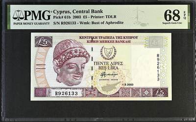 《张总收藏》181期-外币精品百拍特别场 塞浦路斯5镑 PMG68E 2003年 无47双尾 冠军分