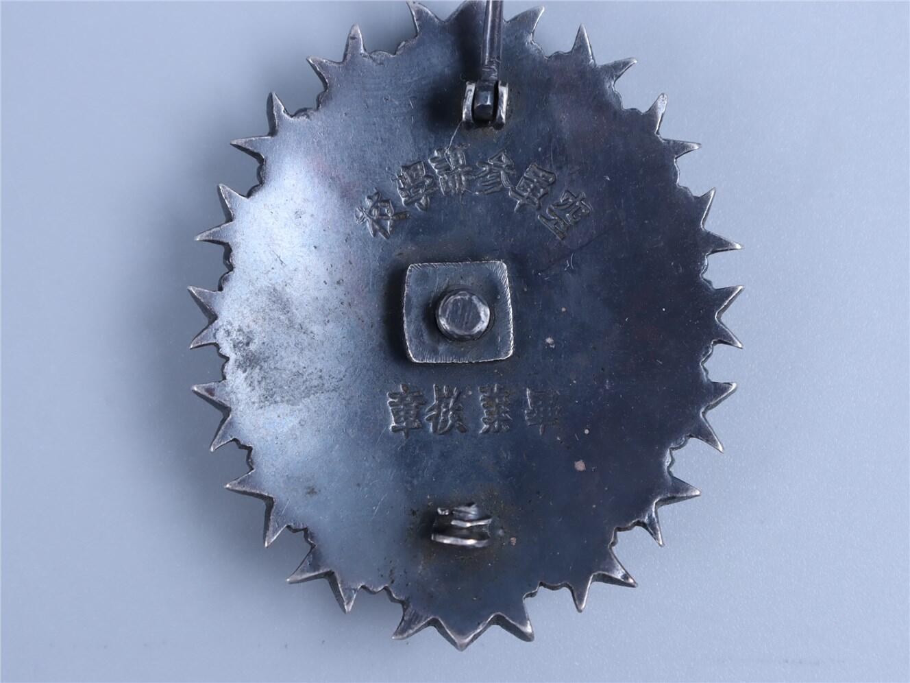 承乾2024年秋季文物艺术品拍卖会 民国 空军参谋大学证章 1 5.15*4.37cm 47.33g 铜珐琅