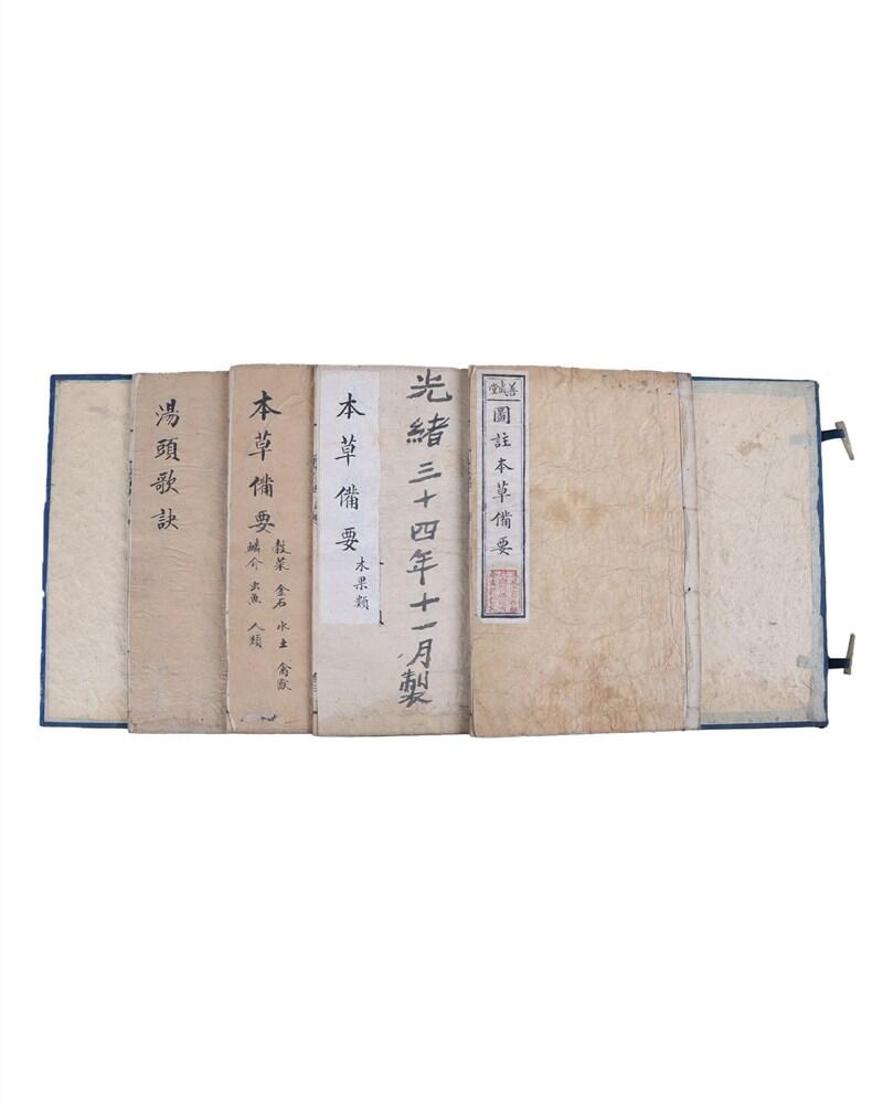 承乾2024年秋季文物艺术品拍卖会 清 《图注本草备要》（1函4册） 纸本线装 24*15cm