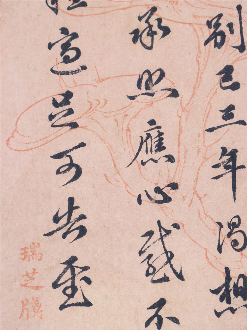 承乾2024年秋季文物艺术品拍卖会 民国 耆英信札 纸本一通二页 28*31.5cm