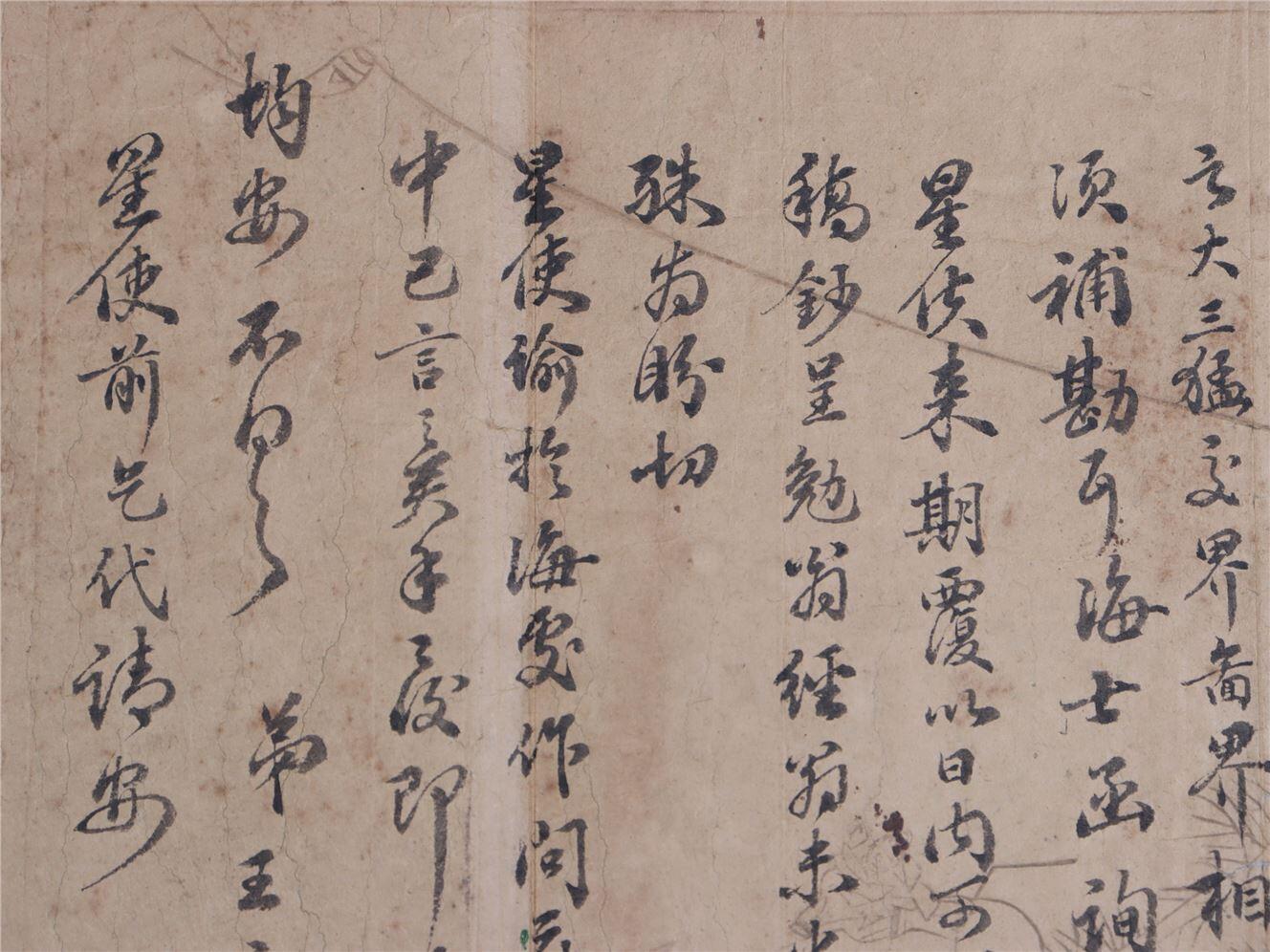 承乾2024年秋季文物艺术品拍卖会 民国 王之春信札 纸本单页 35.5*23.5cm