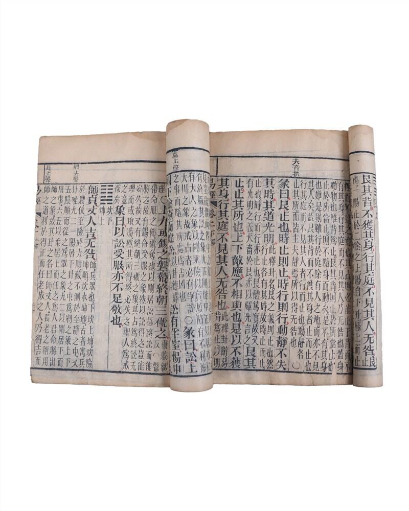 承乾2024年秋季文物艺术品拍卖会 清光绪 《监本易经》（1函2册） 纸本线装 23.8*14.8cm