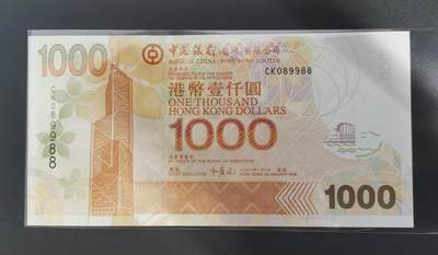 《张总收藏》181期-外币精品百拍特别场 香港中国银行2008年1000元UNC数三倒置号尾88