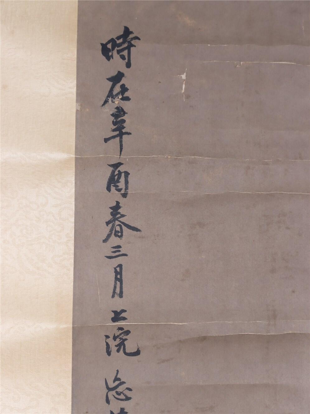 承乾2024年秋季文物艺术品拍卖会 王武 花鸟 纸本立轴 134*49cm