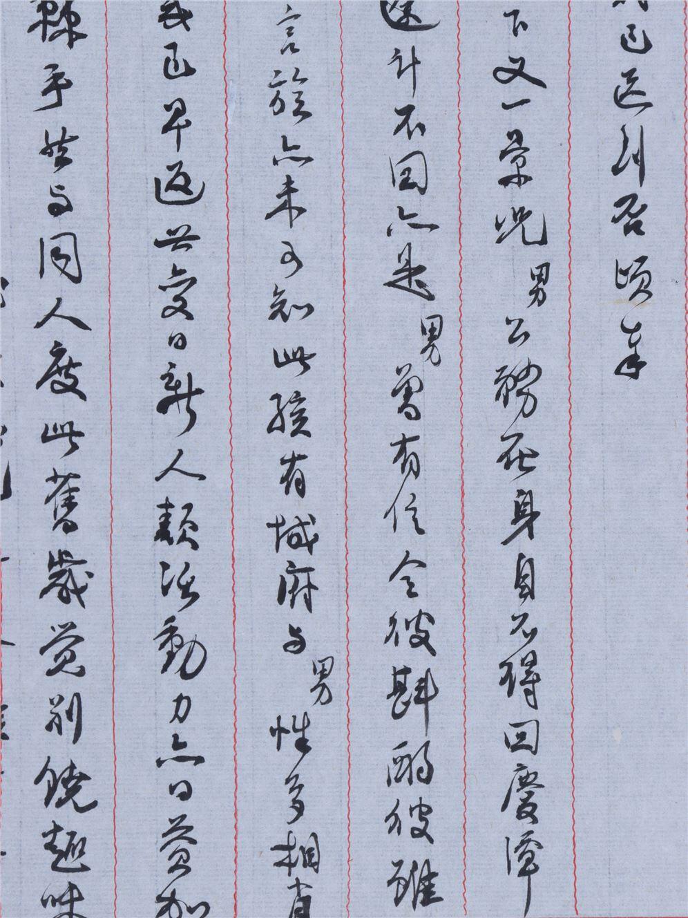 承乾2024年秋季文物艺术品拍卖会 民国 张僧鸾书信及诗稿一组 纸本单页 24.5*19.5cm*2张，27.8*12.8cm