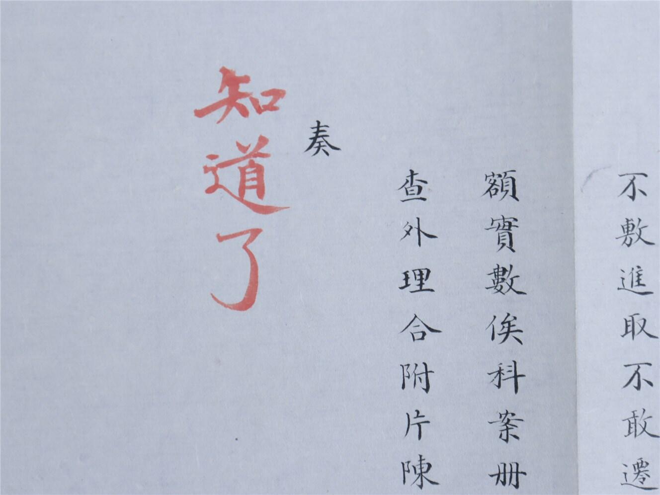First