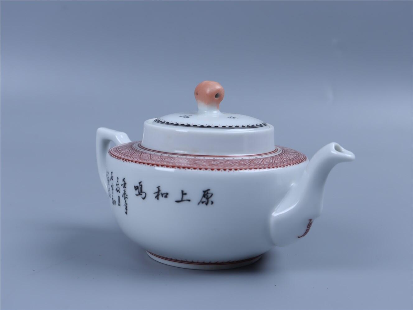 承乾2024年秋季文物艺术品拍卖会 石宇初 原上和鸣花鸟执壶 1 H8.5cm  瓷