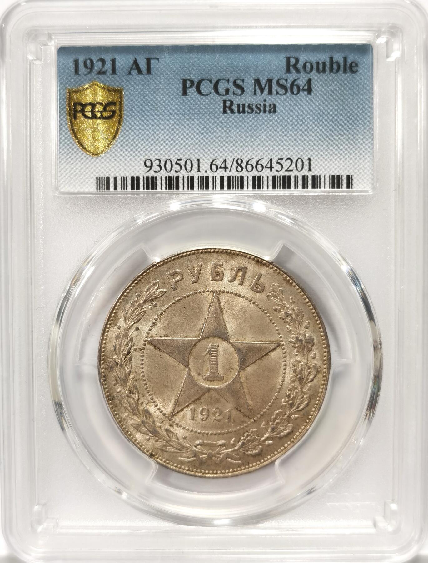 博洋堂“冬暖念安”年末精品专场暨第105期（全场包邮）