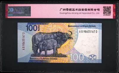 《张总收藏》181期-外币精品百拍特别场 (5张全套)南非2023年新版首发ABA/ABB/ABC/ABD/ABE冠10/20/50/100/200兰特爱藏评级高分无4