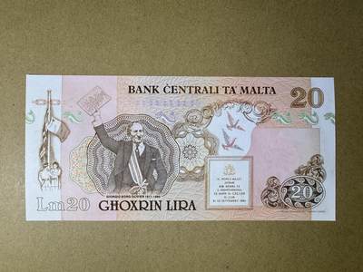 《张总收藏》181期-外币精品百拍特别场 马耳他20镑 UNC 1989年初版 内置安全线版 无4