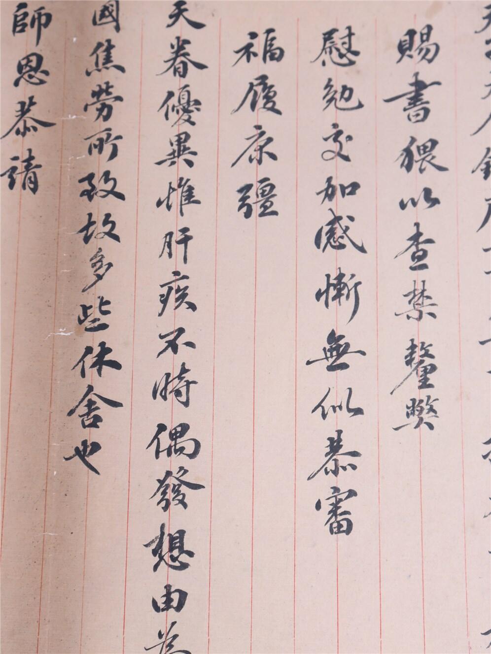 承乾2024年秋季文物艺术品拍卖会 民国 宋伯鲁信札 纸本单页 39*28.5cm