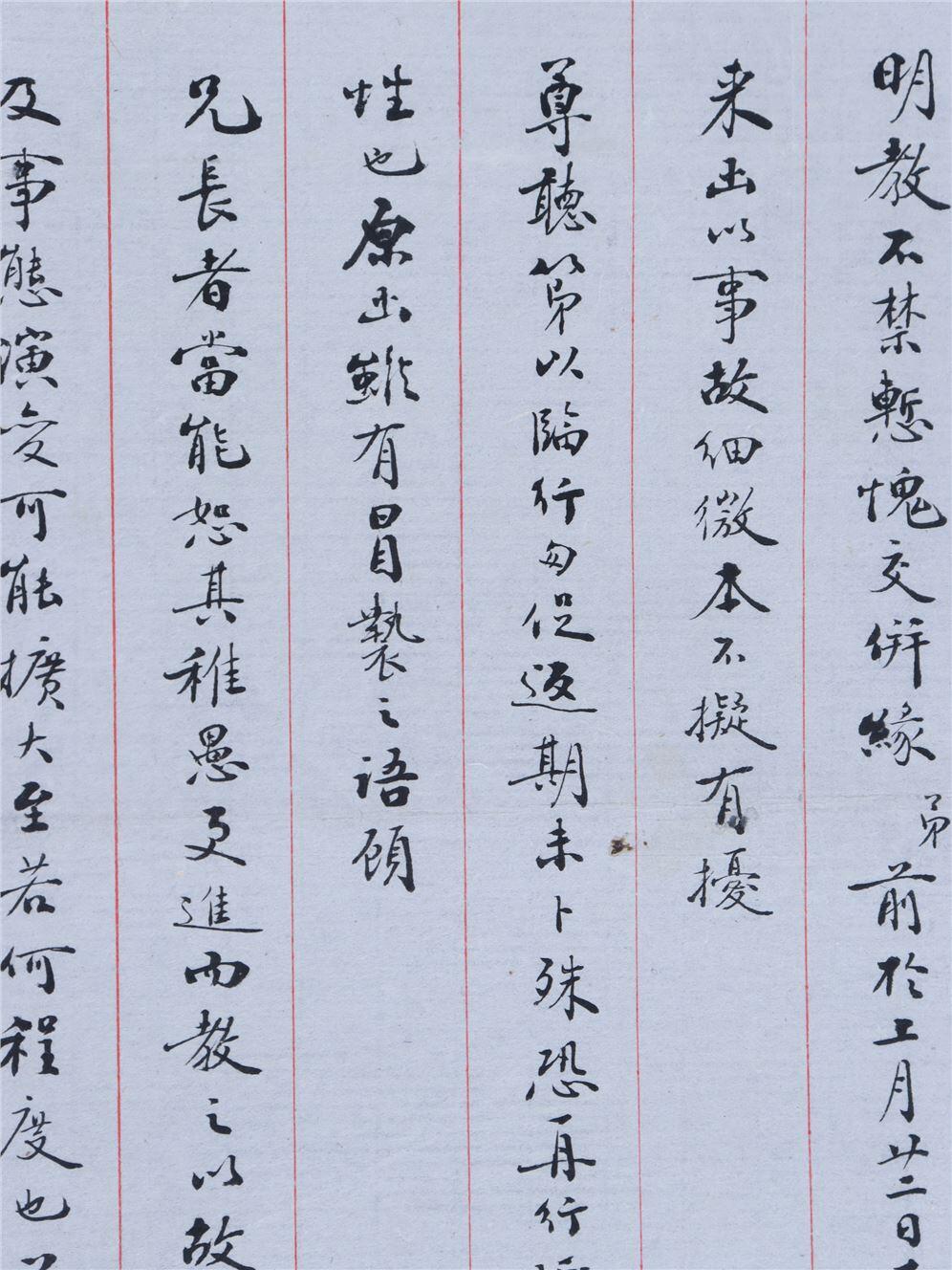 承乾2024年秋季文物艺术品拍卖会 民国 李学余致张僧鸾书信一封 纸本 一通二页 27.6*21cm*2张