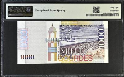 《张总收藏》181期-外币精品百拍特别场 海地1000古德 PMG68E 2007年 无4 唯一冠军分