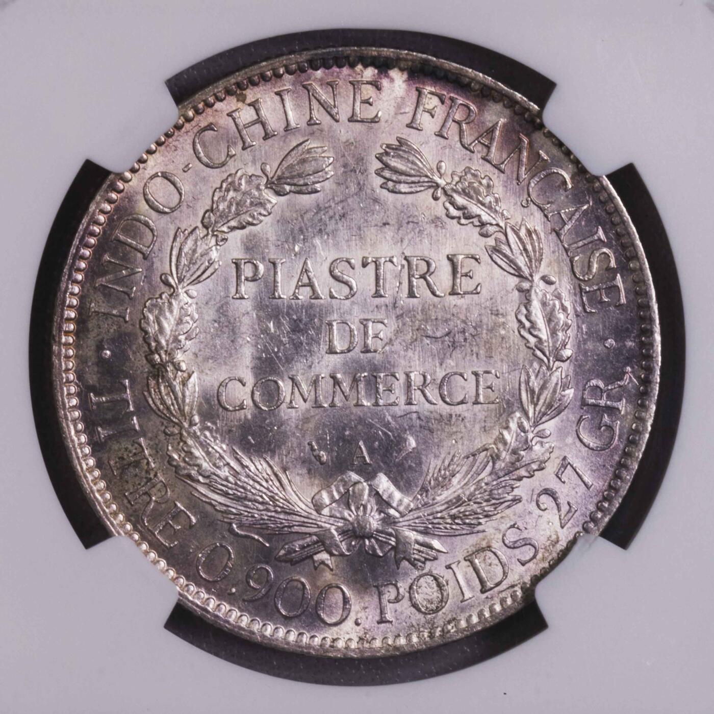 NGC-MS63 1925印度支那座洋大银币
