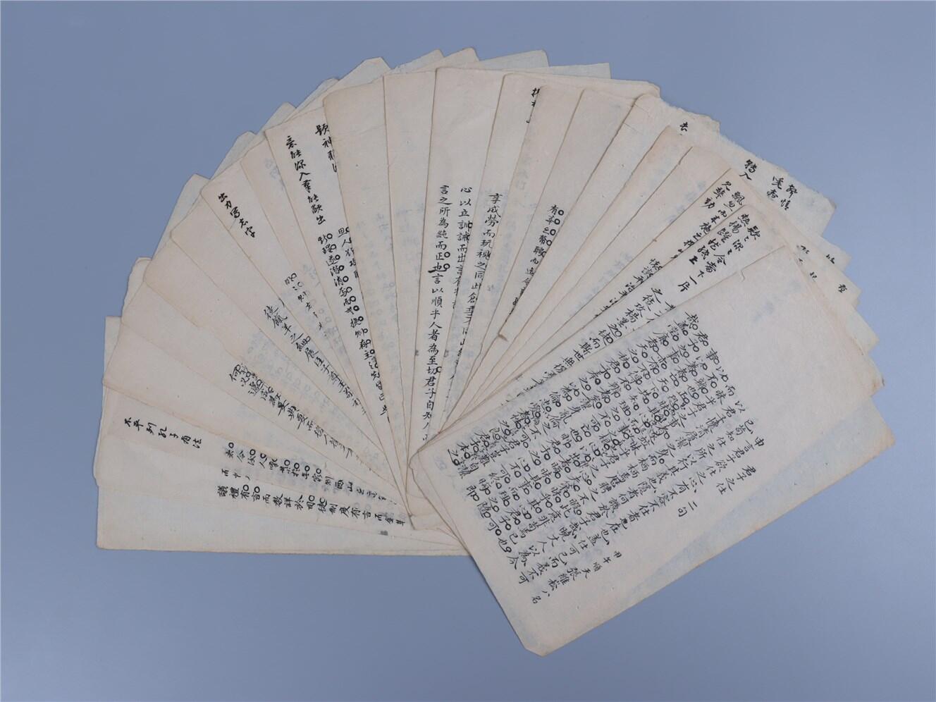 承乾2024年秋季文物艺术品拍卖会 清代 学堂试文 纸本单页 24.5*13cm