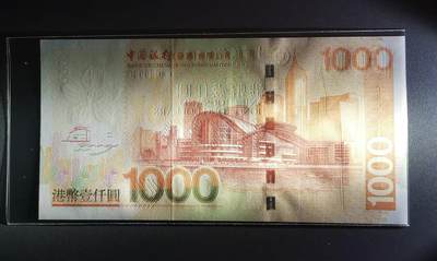 《张总收藏》181期-外币精品百拍特别场 香港中国银行2008年1000元UNC数三倒置号尾88