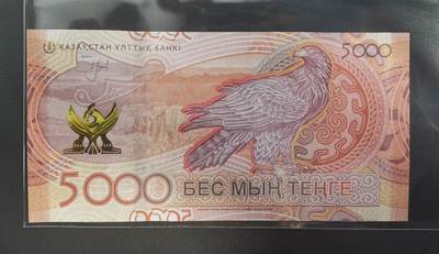 《张总收藏》181期-外币精品百拍特别场 哈萨克斯坦2023年AA冠5000坚戈UNC数三无347 金雕，今年IBNS获奖大热品种