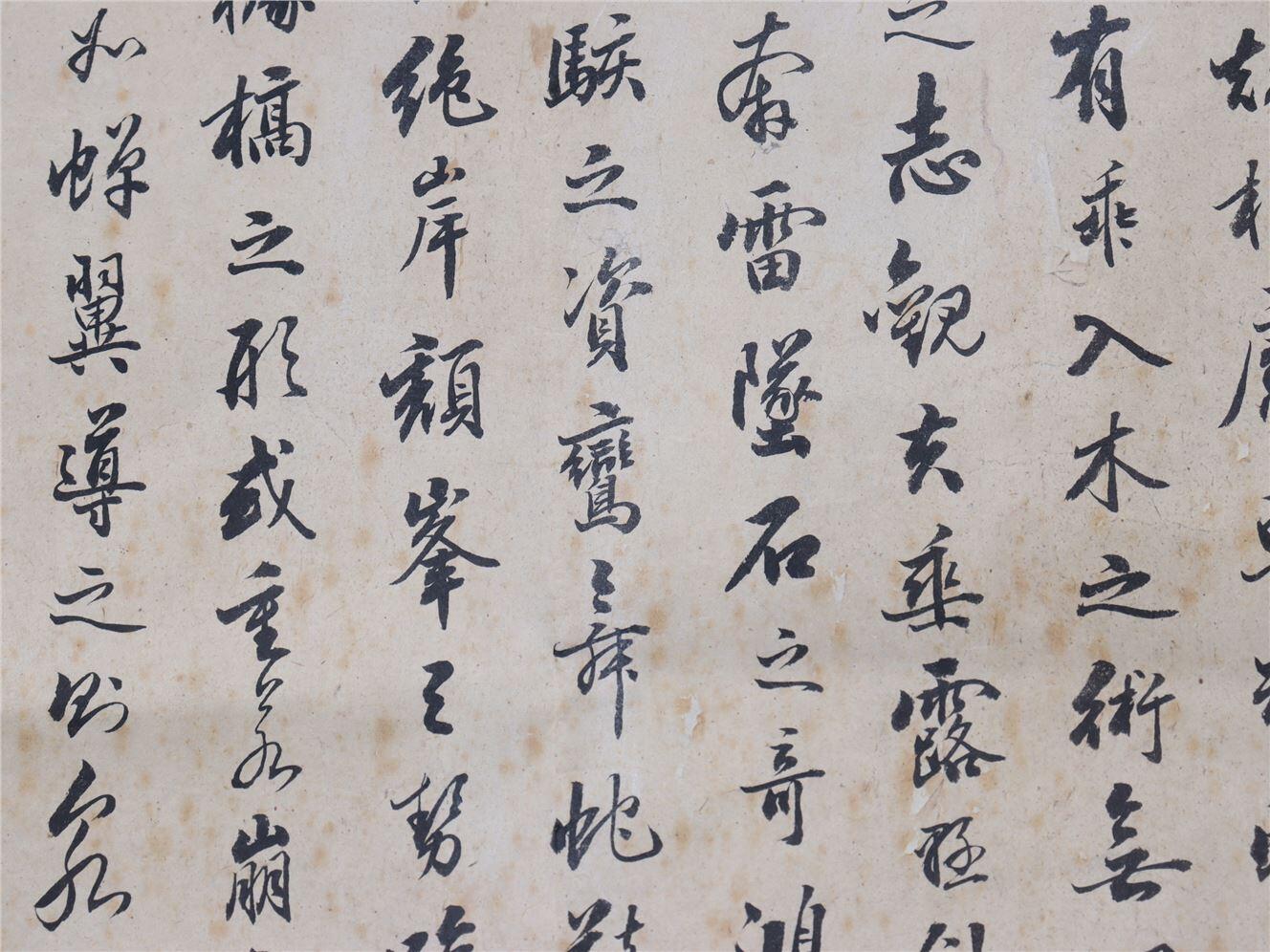 承乾2024年秋季文物艺术品拍卖会 民国 李鸿章毛笔手札 纸本单页 50.5*30.5
