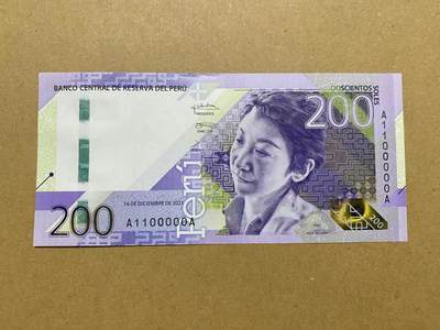 🐉甜小邱世界纸币收藏🐉第123期💐 - AA首发冠二进制靓号大象号1100000 无347 全新UNC 秘鲁 200索尔 非常难得的号码  2021年