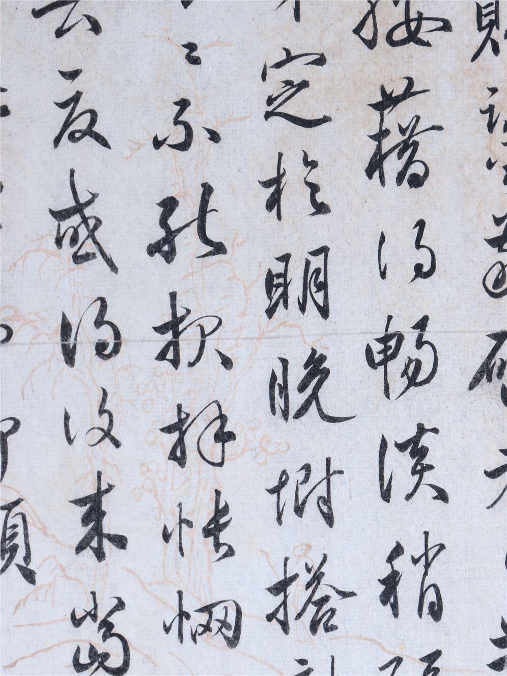 承乾2024年秋季文物艺术品拍卖会 民国 严复信札 纸本单页 29*19.5cm