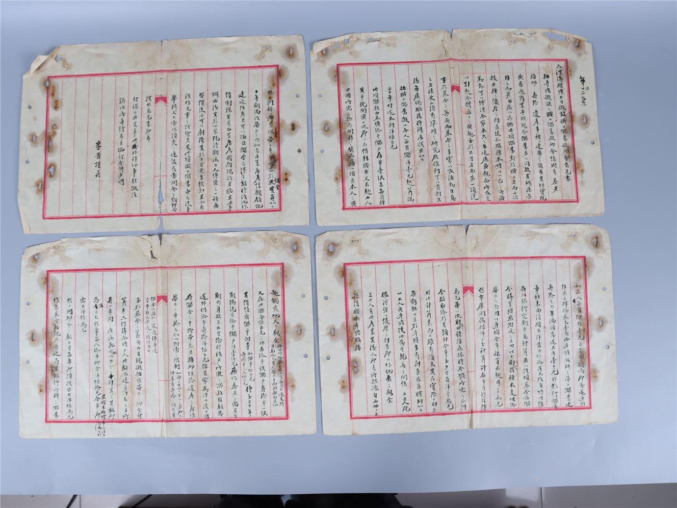 承乾2024年秋季文物艺术品拍卖会 民国 李晋书信 纸本四页 41*27.5cm