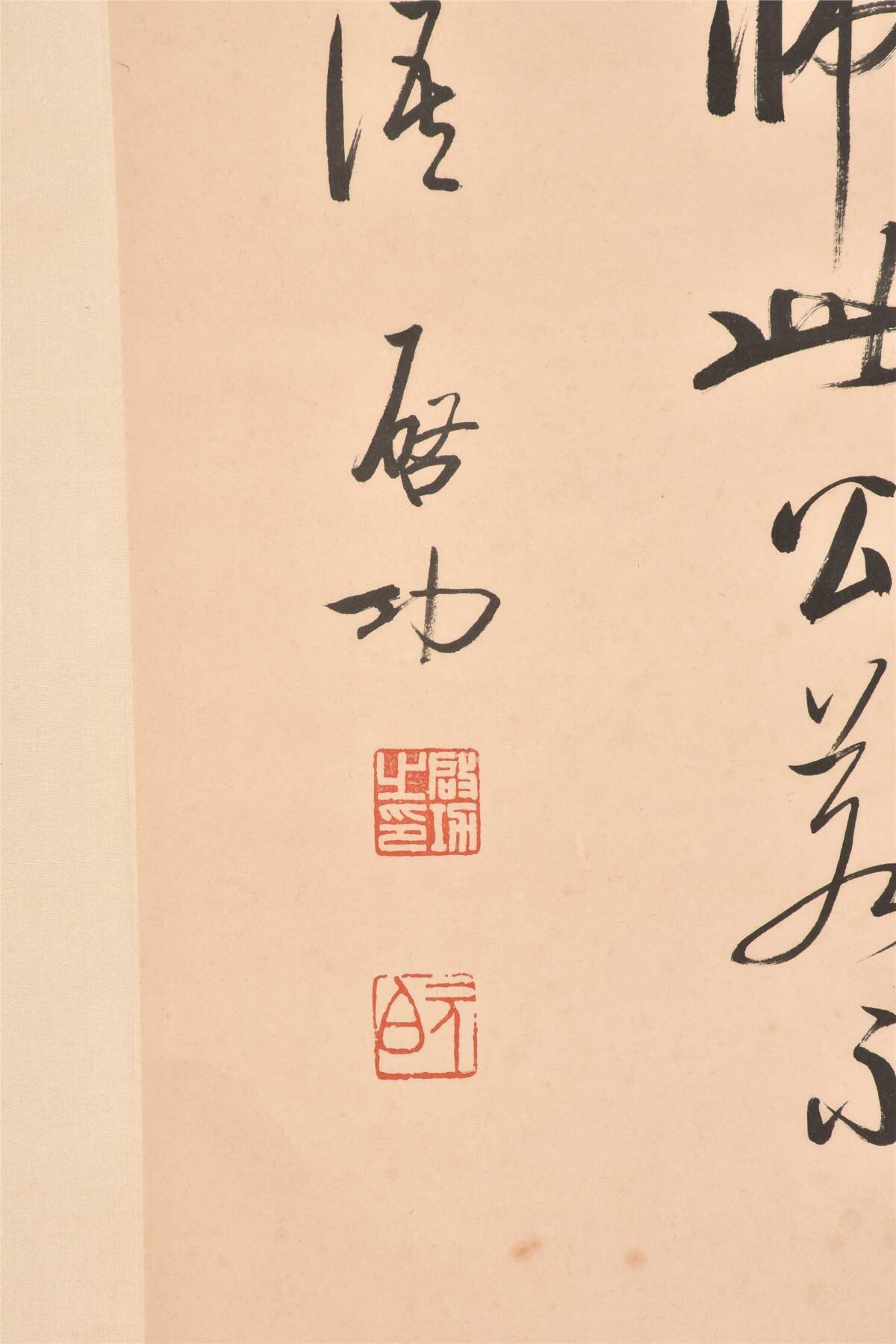 承乾2024年秋季文物艺术品拍卖会