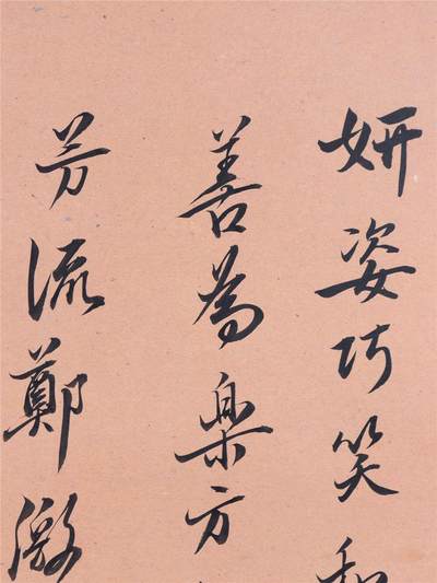 林徽因 书法 水墨纸本立轴 58.5*35.5CM