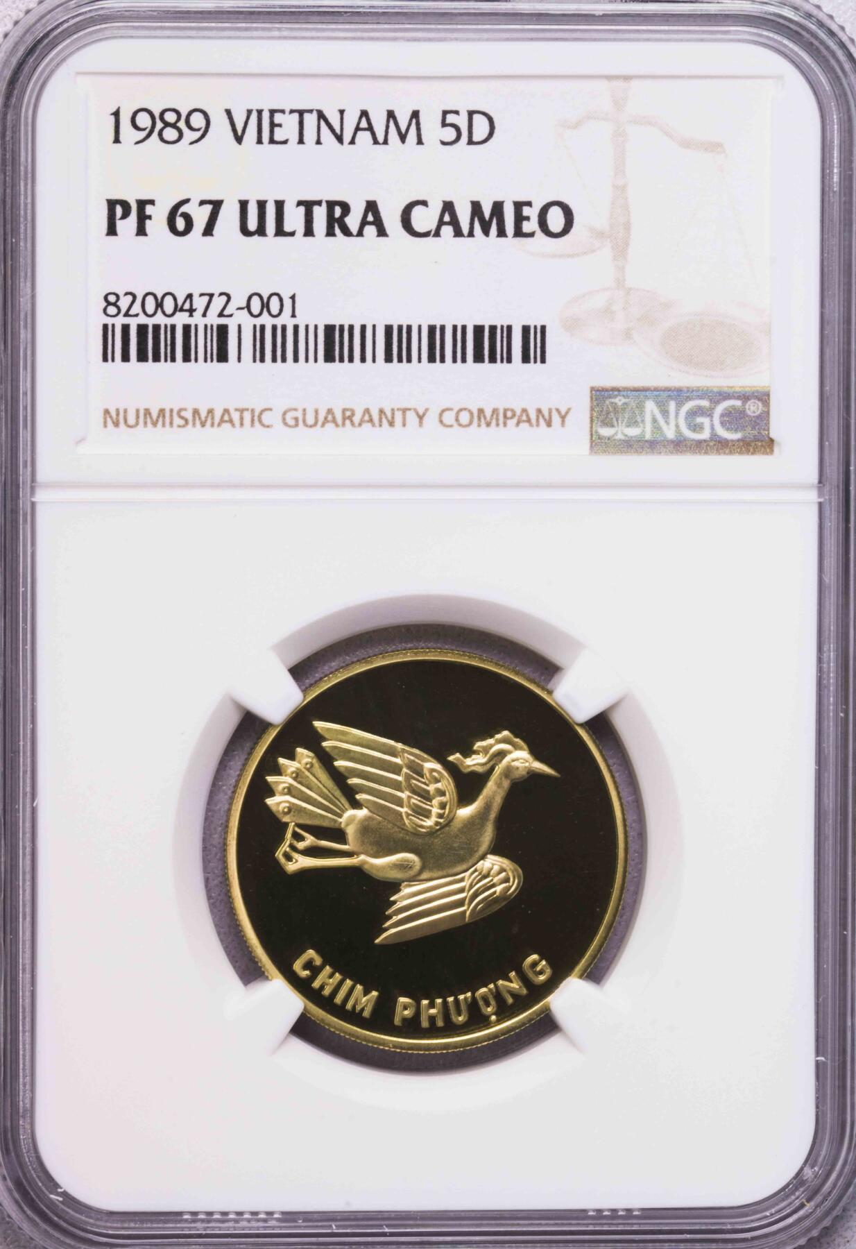 NGC-PF67UC/68UC 1989越南5+10盾铜币两枚 珍稀品种