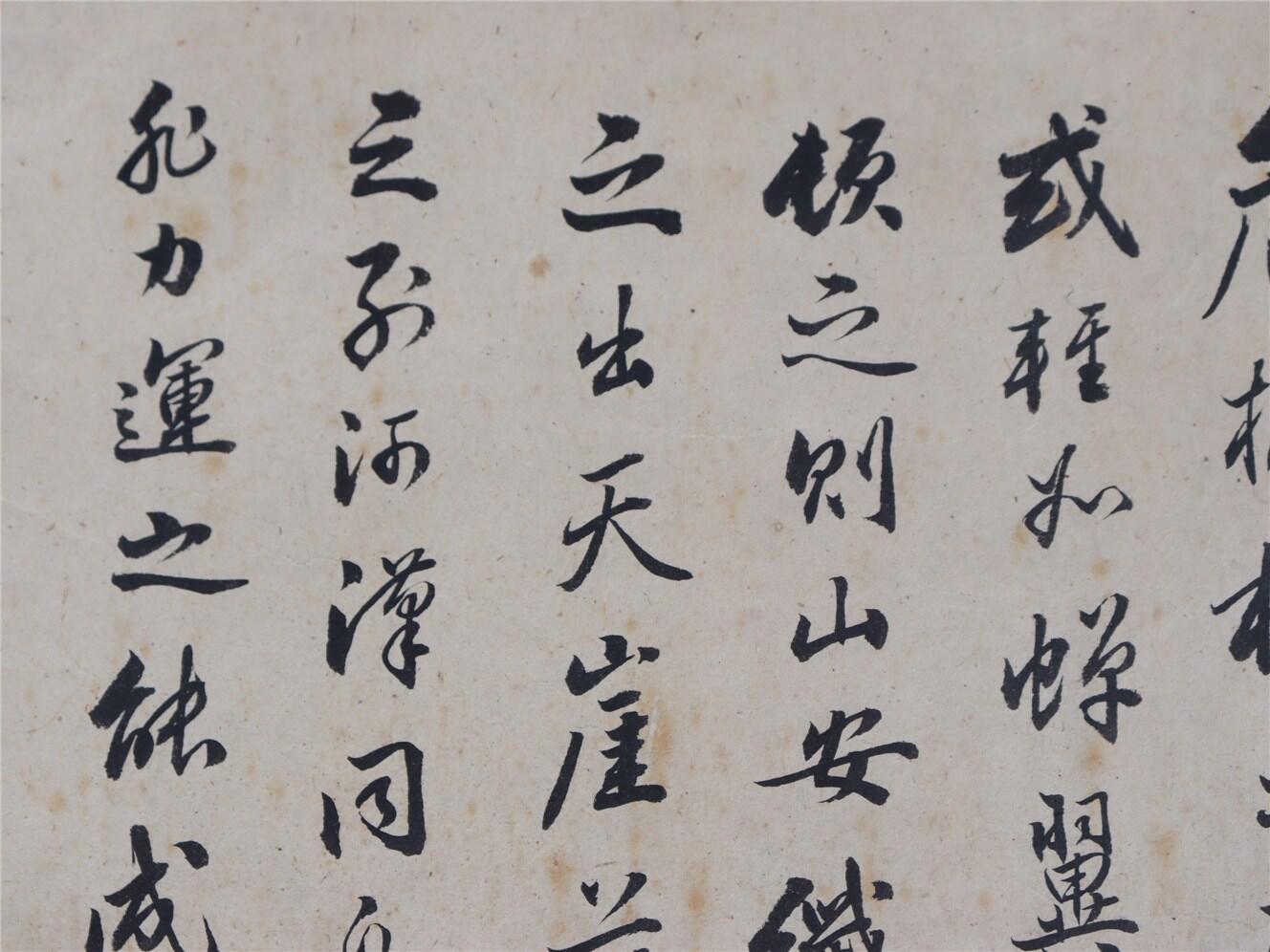 承乾2024年秋季文物艺术品拍卖会 民国 李鸿章毛笔手札 纸本单页 50.5*30.5