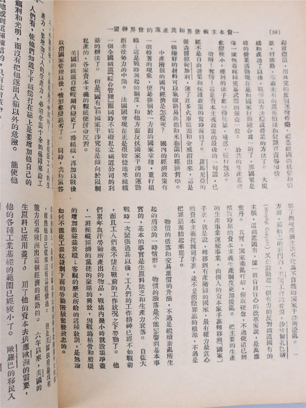 First
