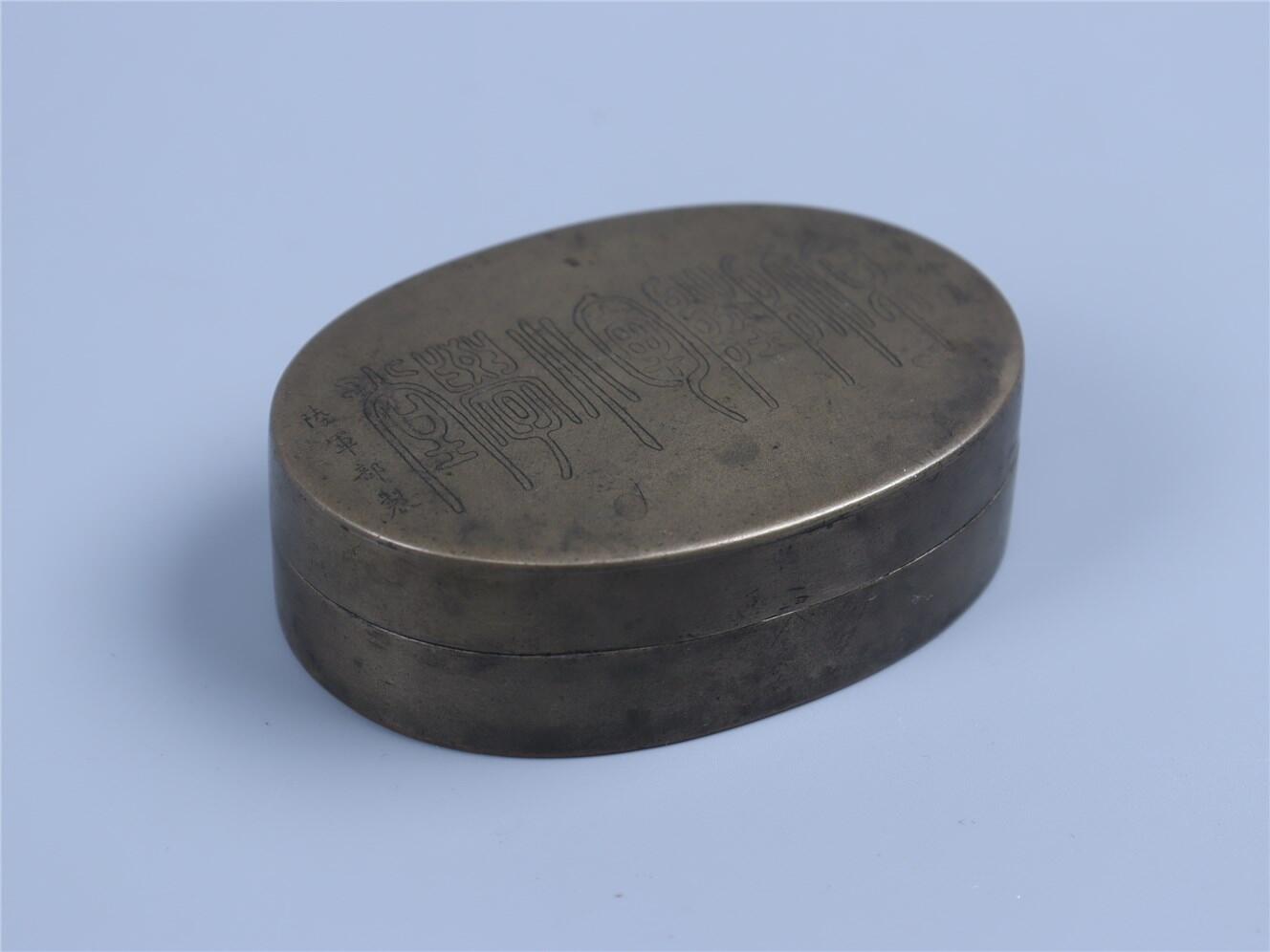 承乾2024年秋季文物艺术品拍卖会 清代 京师陆军小子堂墨盒 1 8.08*5.8cm 141.03g 白铜