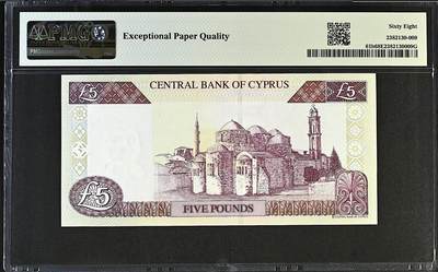 《张总收藏》181期-外币精品百拍特别场 塞浦路斯5镑 PMG68E 2003年 无47双尾 冠军分