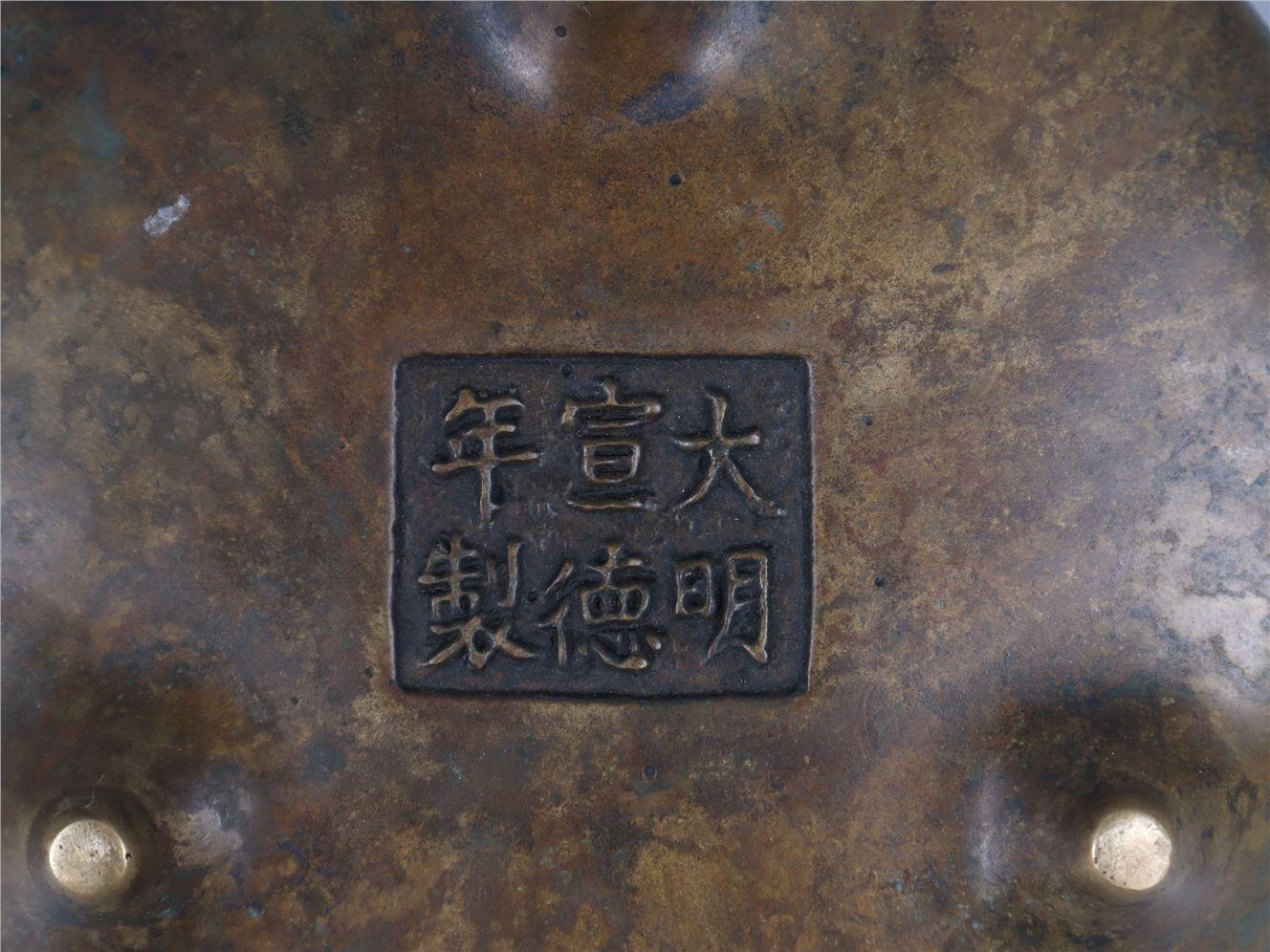 承乾2024年秋季文物艺术品拍卖会 民国 铜双耳三足琴炉 1 直径101.2cm 477.22g 铜