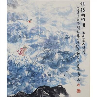 承乾2024年秋季文物艺术品拍卖会 方济众 榜样的作用 纸本镜心 70x130cm