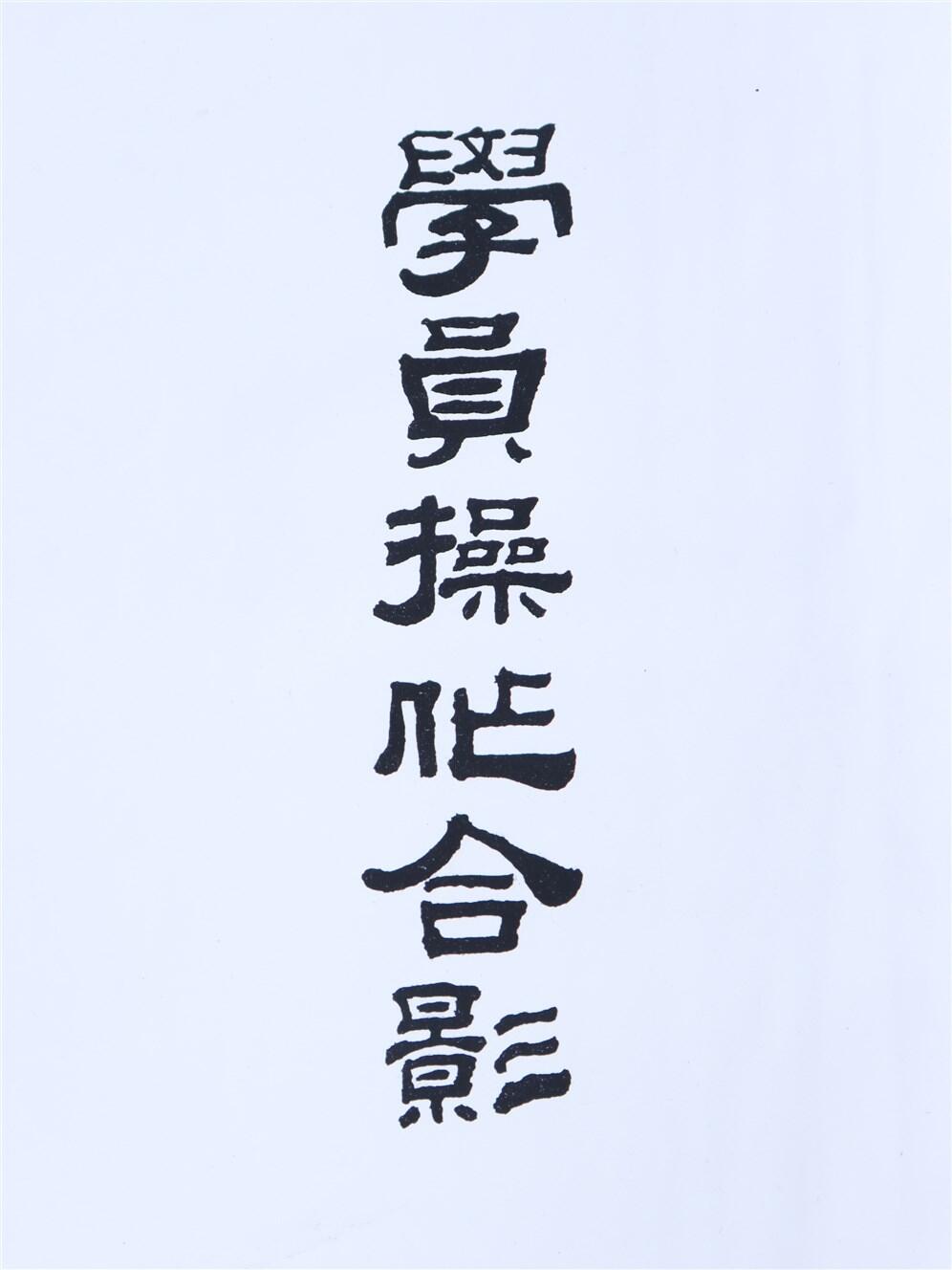 First