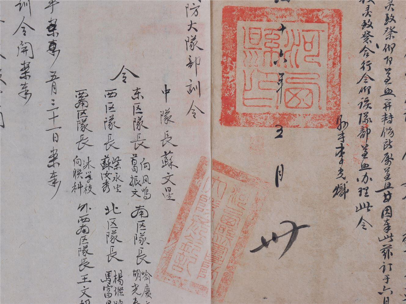 承乾2024年秋季文物艺术品拍卖会 民国 云南河西县关于督军唐继尧去世原始公文 纸本 28.4*16cm