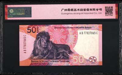 《张总收藏》181期-外币精品百拍特别场 (5张全套)南非2023年新版首发ABA/ABB/ABC/ABD/ABE冠10/20/50/100/200兰特爱藏评级高分无4