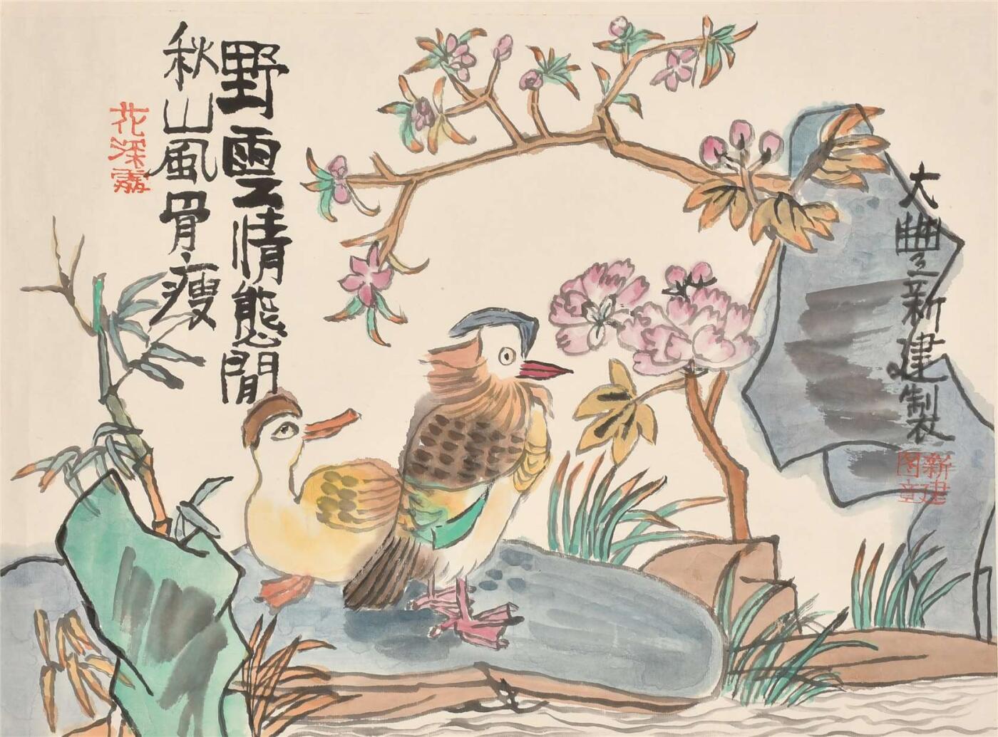 承乾2024年秋季文物艺术品拍卖会 朱新建  花鸟 纸本画心 37×51cm